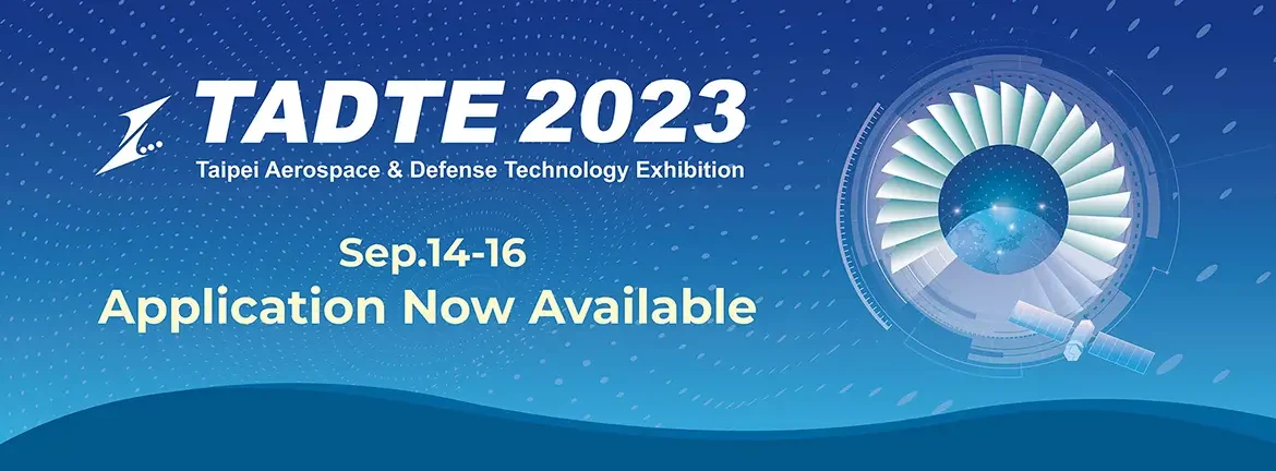 TADTE 台北國際航太暨國防工業展 2023