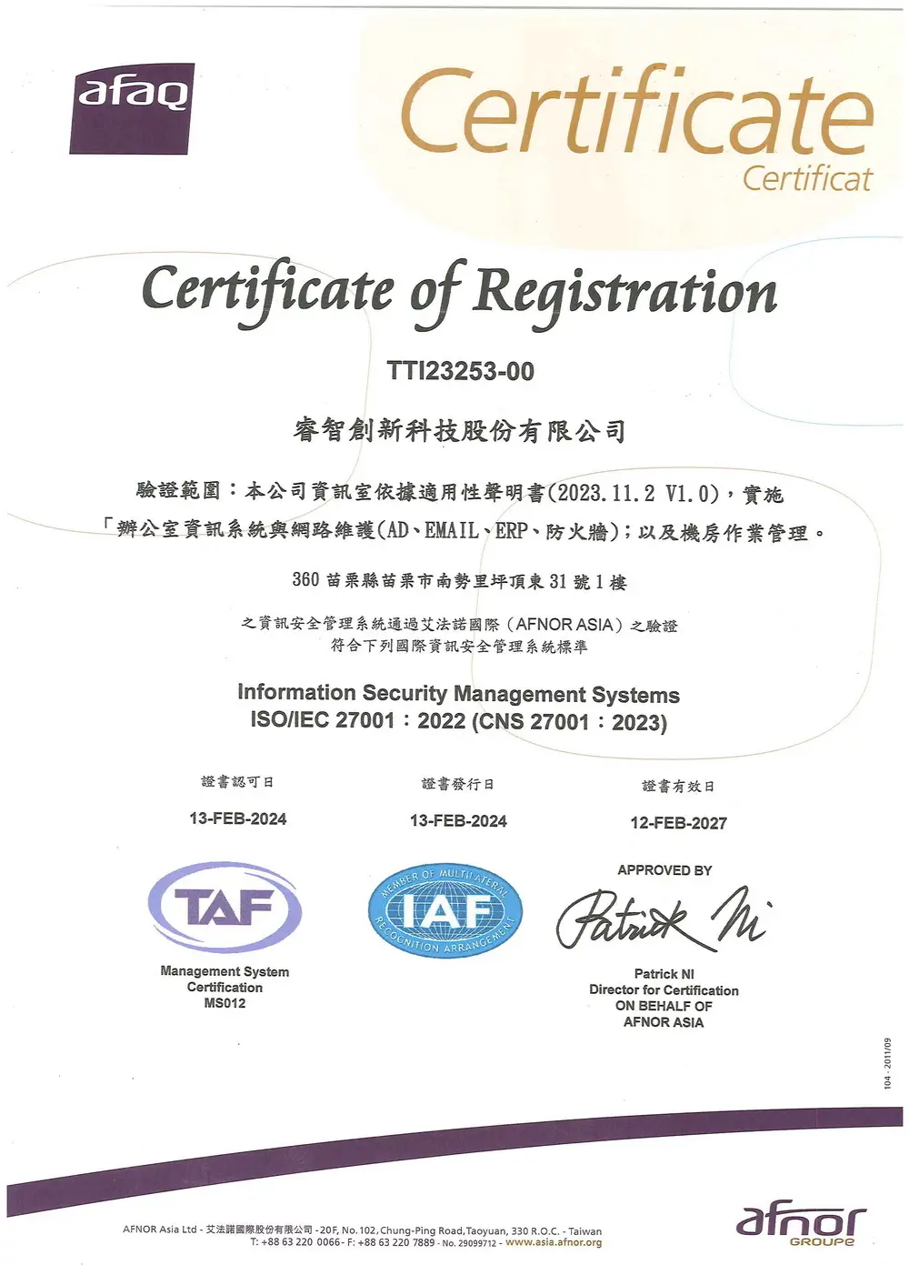 Rayvatek ISO 27001 certification page 1