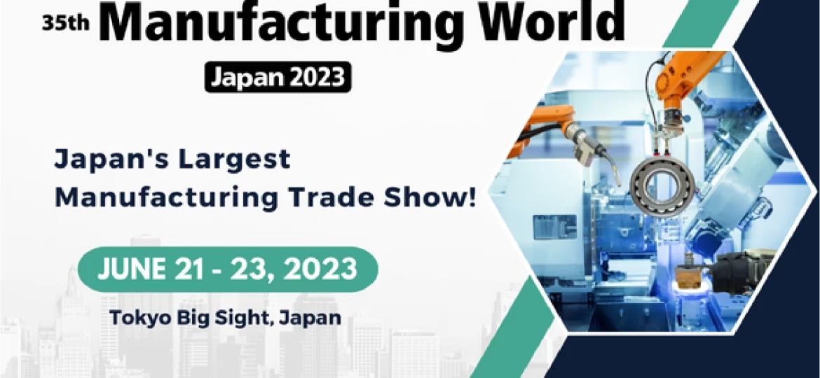 日本工業展 2023